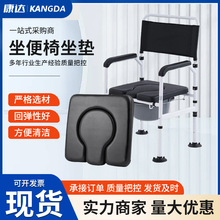 批發家用老人孕婦坐便椅坐墊移動馬桶墊子可替換皮革軟坐板墊