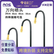 霧化萬向噴頭灌溉降溫加濕噴嘴花房自動澆花器配件灑水可調節噴頭