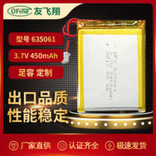 廠家供應635061( 2450mAh) 3.7V 導航儀電池 安防監控電池