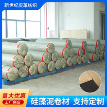 源頭工廠卷材整卷批發防滑墊緩沖墊沙發防滑地墊可裁剪加工