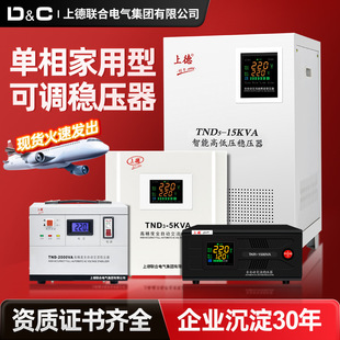 ϵTNDཻ220vôȫԄӷԴ10KVA