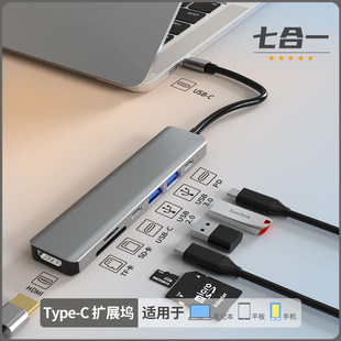 S؃raƷ 71type-cUչ]usb hub๦ܼUSB3.0չ]