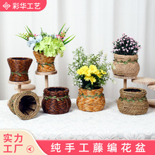 裝飾擺件花籃藤編手提籃子多肉花盆表演拍照道具花藝鮮花插花花器