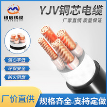 銅芯YJV電力電纜4/5芯10/16/35/50/95/150銅纜阻燃電力工程專用
