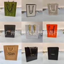 歐美大牌手提袋口紅袋香水禮袋品牌香水護膚品禮品袋化妝品禮品盒
