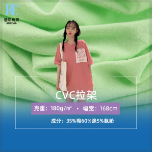 32s֧CVCܺ ƽyᘿ 180gT