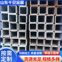 無縫方矩管方管鋼材Q235矩形方管現貨方矩管高強度切割