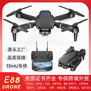 E88pro無人機雙攝像航拍折疊飛行器temu遙控飛機跨境外貿玩具E99