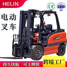 跨境電動叉車3噸堆高車2噸搬運車1.5噸座駕式叉車靜音環保新能源