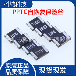 PPTC 1812 2.6ANƬԻ֏ͱUz SMD 6V 13.2V 16V 24V 30V Ʒ