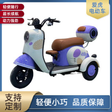 可愛休閑代步接送孩子三輪車電動前燈可愛三輪車電動車三人座批發
