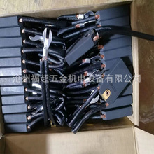 廠家供應電機碳刷 電刷高筒石墨碳刷 電機配件 導電刷