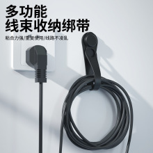 自粘電源線收納固定扣集線理線器硅膠繞線器牆壁捆綁數據線束線帶