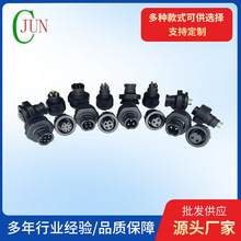 廠家供應M8防水插頭4芯連接器尼龍料M8防水4P傳感連接器互聯器件