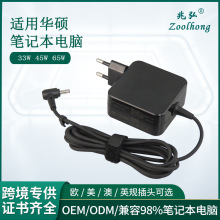 跨境專供適用於華碩45W 19V2.37A電源適配器US21N X551電腦充電器