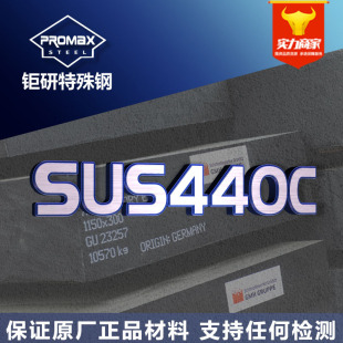 ձͬsus440cP䓈A Ӳ͸gSUS440CP