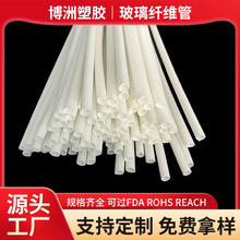 玻璃纖維管防火高溫套管電線阻燃保護管錠紋管電器用絕緣保護套管