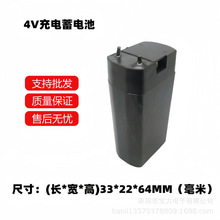 4V1200MAH蓄電池4v蓄電池台燈/手電筒/電蚊拍4v1.2AH鉛酸電池