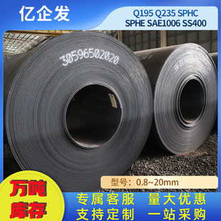 國標熱軋鋼卷開平板Q235B 3.5*1500*C 11.75*1500*C 7.75*1800*C