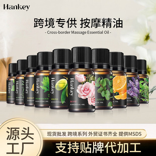 HANKEYõ޹²ݱɰĦ10ml Q羳ȫӢnoֲﾫ