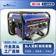 定制1-10kw出口generator小型220v伏110v汽油發電機戶外便攜3000w
