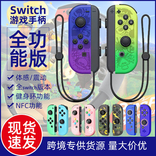 ¿switchֱJoyConhwNSoΑNFC