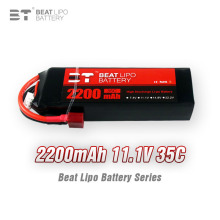 BT LIPO倍特電池2200mAh/3S/11.1V/35C/航模電池