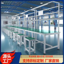 工廠防靜電工作台車間流水線生產線實驗操作台帶燈檢驗打包工作桌