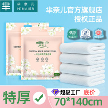 羋奈兒一次性浴巾獨立包裝批發大厚便攜式加厚折疊壓縮一次性毛巾