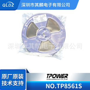 TP8561S  SOP7b ǸxPFC ݔ늉85V-265V LEDIC