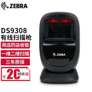 ZEBRARDS9208DS9308Saƽ̨о蘌 ̳y