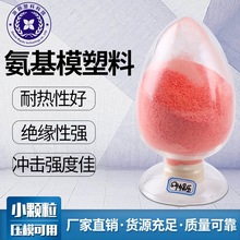 源頭廠家現貨直供粉色注塑電玉粉可各類顏色注塑電玉粉