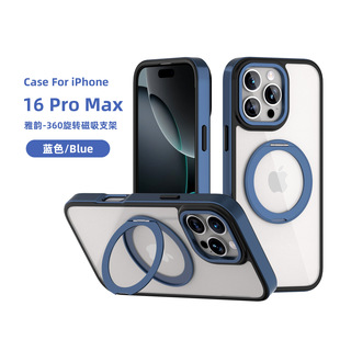 羳mO16promax֙C360Magsafe֧͸iPhone15