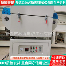 真空管式爐 管式氣氛爐加熱爐 管式高溫電爐實驗電爐