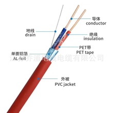 UL美標認證UL1424火災報警電纜 消防電纜 預警電纜 廠家直銷