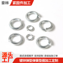 不銹鋼彈簧墊圈彈性開口彈墊片彈墊墊片國標鍍鋅彈墊彈簧墊圈