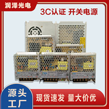 燈帶開關電源led變壓器工廠35W-400W 3C明緯lrs穩壓12V24V電源