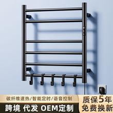 智能電熱毛巾架家用衛生間浴室恆溫電加熱毛巾烘干架毛巾桿置物架