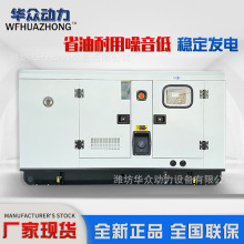 出口煤氣發電機組 靜音箱煤氣天然氣靜音發電機 養殖場沼氣發電機