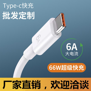 6A֙C늾type-cSlmA锵66w2M