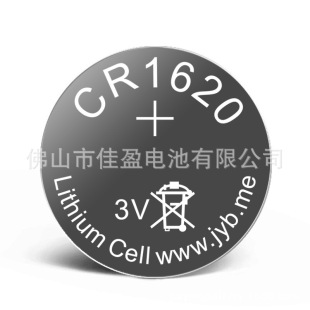 CR1620~늳عIbSlֱN3Vӯ늳CCTVϹl