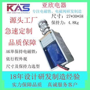 AK1253S-17A16 /򱣳ʽ늴F/늴i/SOLENOIDS