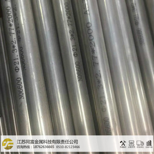 F؛Inconel600P䓟op(N06600/2.4816)ܲĿ