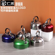 不銹鋼平底壺 電木柄加厚燒水壺平底鳴音水壺半球茶壺煤氣可用