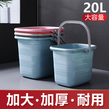 加厚長方形大號手提水桶家用拖把桶小方桶學生宿舍洗澡儲水塑韶意