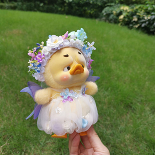 20CM ޻ȹ Upsetduck · ɐ·