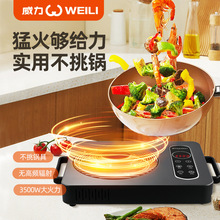廠家直銷智能電陶爐3500W大火力防干燒家用炒菜煮茶火鍋無輻射