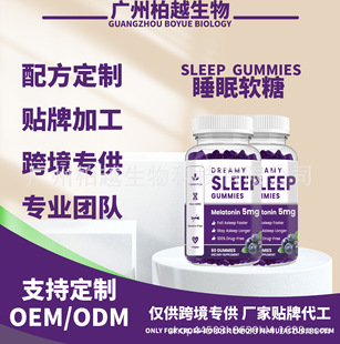 F؛˯Сܛ Sleep Gummies 羳uʺO EM