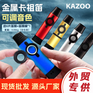 KAZOO IͽٿС׌WW߿