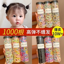 兒童皮筋不傷發寶寶扎頭發彈性好女童發圈嬰兒小號頭繩橡皮筋發飾
